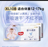 好奇（Huggies）金裝拉拉褲XXXL26*4(17kg以上)尿不濕【速干不易紅】 曬單實(shí)拍圖