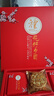 傅棠新款中秋節月餅盒高檔國風(fēng)手提禮盒   花好月圓 8粒裝 曬單實(shí)拍圖