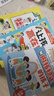 【官方正版】我命由我不由天 撕碎標簽為自己的人生賦能 你的選擇才是命運的底牌曾仕強曾爺爺漫畫(huà)中國式統率力 行動(dòng)力影響力意林成長(cháng)卷 【2冊】我命由我不由天+重生 曬單實(shí)拍圖