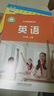 【新華書(shū)店正版】適用2025初中外研版七年級上下冊英語(yǔ)課本全套初一上冊下冊共2本外研版英語(yǔ)書(shū)七年級上下冊英語(yǔ)書(shū)全套上冊外研版 七年級英語(yǔ)外研上冊+下冊 曬單實(shí)拍圖