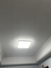 FSL佛山照明客廳燈吸頂燈簡(jiǎn)約護眼調光LED舒適沐光190W宇汐包安裝 曬單實(shí)拍圖