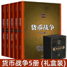 選擇卓越 吉姆柯林斯 基業(yè)長青系列作品 企業(yè)洞察危機 企業(yè)管理 中信出版社圖書 曬單實拍圖