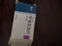 【原研進(jìn)口】美卓樂(lè ) 甲潑尼龍片 4mg*30片/盒 曬單實(shí)拍圖