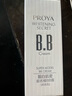 PROYA（珀萊雅）百億補(bǔ)貼】bb霜靚白肌密超名模BB霜晶鉆修顏遮瑕調(diào)整膚色細(xì)致毛孔 BB霜明亮色40ml（老款） 曬單實(shí)拍圖