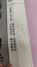 【包郵】書畫愛好者叢書：唐詩宋詞畫譜 曬單實(shí)拍圖