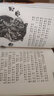 沈石溪動(dòng)物小說(shuō)系列（注音插畫(huà)版套裝6冊）紅奶羊+苦豺制度+象王淚+天命+血染的王冠+我的虎女蒲公英 曬單實(shí)拍圖