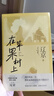 在蘋(píng)果樹(shù)上 刀鋒圖書(shū)獎年度青年小說(shuō)家遼京 羅生門(mén)式的家庭故事 我們該如何面對血脈相連的親人 曬單實(shí)拍圖