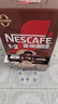 雀巢（Nestle） 咖啡1+2特濃三合一速溶咖啡粉 90條1170g 特濃90條【無(wú)贈】 曬單實(shí)拍圖