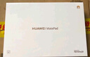 HUAWEI MatePad 標準版華為平板電腦11.5英寸120Hz護眼全面屏學(xué)生學(xué)習娛樂(lè )平板8+128GB 深空灰 曬單實(shí)拍圖