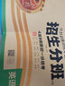 2025新版小升初王朝霞小學升初中招生分班試卷六年級數(shù)學專項分類訓練各地適用押題測試卷 招生分班-語文+數(shù)學+英語 曬單實拍圖