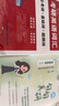 【官方直營】紅寶書2026考研英語詞匯（必考詞+基礎(chǔ)詞+超綱詞）附練習(xí)題冊寫作180篇10年真題解析 可搭紅寶石黃皮書考研真相句句真研2026 2026詞匯紅寶書+英二句句真研【超值推薦】 曬單實(shí)拍圖