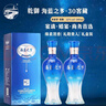 【乾御】海藍之夢(mèng)30窖藏52度濃香型白酒送禮佳品500ML 52度 500mL 6瓶 海藍之夢(mèng)30窖藏 濃香型52度 曬單實(shí)拍圖