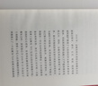 一帶一路與人類命運(yùn)共同體(精)/高質(zhì)量共建一帶一路叢書(shū) 曬單實(shí)拍圖