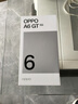 OPPO A6 GT 12GB+256GB 流光白 耐用新一代 強悍更流暢 IP69防水 超抗摔金剛石架構 5G學(xué)生智能手機 曬單實(shí)拍圖