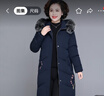 艾宣米中年媽媽冬裝羽絨服中長(cháng)款2024新款中老年棉衣女秋冬外套老人棉襖 曬單實(shí)拍圖