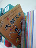金猴降妖全集：三打白骨精（套裝上下冊） 曬單實(shí)拍圖
