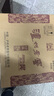 瀘州老窖 六年窖頭曲 珍藏 濃香型白酒 52度 500ml 4瓶 整箱裝禮盒 曬單實(shí)拍圖