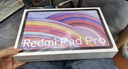 小米（MI）平板 Redmi Pad Pro 12.1英寸 紅米平板電腦【國家補貼】澎湃OS 高清屏學(xué)生學(xué)習兒童文娛長(cháng)續航 REDMI Pad Pro 淺灣藍 8GB+128GB 官方標配 曬單實(shí)拍圖