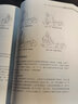 推拿按摩手法圖表解 中國中醫(yī)藥出版社 李鴻江 著 書籍 曬單實拍圖