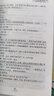常春藤國際大獎(jiǎng)小說-小木屋的故事系列 紐伯瑞兒童文學(xué)大獎(jiǎng)作品（全套9冊(cè)）中小學(xué)生課外讀物 暑假閱讀課外書 曬單實(shí)拍圖