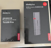 ThinkPlus聯(lián)想 移動(dòng)固態(tài)U盤(pán) 256GB 1000Mb/s USB3.2高速傳輸大容量閃存優(yōu)盤(pán)手機電腦辦公u盤(pán) TU100Pro灰色 曬單實(shí)拍圖