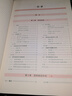【正版包郵】化工原理 上冊（第五版）陳敏恒+化工原理下冊 第5版 陳敏恒+化工原理學(xué)習指導 黃婕 化學(xué)工業(yè)出版社 高等理工院?；?zhuān)業(yè) 十二五規劃教材 3本套】化學(xué)原理 第5版上下冊+學(xué)習指導 第2版 曬單實(shí)拍圖