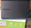東芝（TOSHIBA）2TB 移動(dòng)硬盤(pán)機械Partner USB 3.2 Gen 1 2.5英寸 兼容Mac 輕薄便攜 穩定耐用 曬單實(shí)拍圖