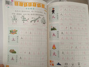 華夏萬(wàn)卷 幼兒園控筆訓練數字拼音筆畫(huà)筆順練字帖點(diǎn)陣控筆偏旁部首兒童描紅本入門(mén)練字本 贈筆 曬單實(shí)拍圖