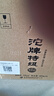 沱牌  特級 T68 濃香型 白酒 50度 480ml*6 整箱裝 送禮 曬單實(shí)拍圖