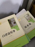 朝花夕拾七年級上冊必讀名著課外閱讀書 初一必讀課外書 朝花夕拾魯迅正版西游記原著人民教育出版社鏡花緣人教版獵人筆記全套7冊湘行散記白洋淀紀(jì)事初中生必讀名著十二本冊人民教育出版社 七年級必讀課外書 【超 曬單實拍圖