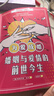 為愛(ài)成婚:婚姻與愛(ài)情的前世今生 曬單實(shí)拍圖