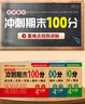小學(xué)四年級上下冊試卷期末沖刺100分語文數(shù)學(xué)英語部編人教版全套4年級上下冊同步訓(xùn)練練習(xí)冊黃岡小狀同步作文閱讀字帖計算應(yīng)用題測試卷子寒假暑假作業(yè)開心教育 兩本試卷：語文+數(shù)學(xué) 四年級上冊系列·人教版 曬單實拍圖