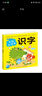 點(diǎn)讀版 猜謎 聰明寶貝學(xué)前必讀書(shū) 兒童繪本3-6歲0-2歲經(jīng)典故事4-6歲幼兒園推薦童書(shū)故事書(shū) 支持老版小猴皮皮小雞球球豚小蒙點(diǎn)讀筆需另外購買(mǎi) 曬單實(shí)拍圖