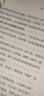 領(lǐng)導(dǎo)梯隊：全面打造領(lǐng)導(dǎo)力驅(qū)動型公司 原書第2版 珍藏版 曬單實拍圖