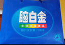 腦白金10天支裝禮盒含褪黑素成人中老年改善睡眠失眠潤(rùn)腸通便送禮送長(zhǎng)輩 曬單實(shí)拍圖