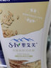 圣艾芙身體乳女士潤膚乳香氛潤膚露保濕身體乳香水型留香全身白皙香氛乳 燕麥乳木果（香甜型） 國版 曬單實(shí)拍圖