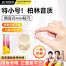 智國者藍牙耳機小隱形【德國原聲丨柏林之音】睡眠無線迷你降噪豆入耳式隱藏上班微型摸魚側(cè)睡不壓耳睡覺 曬單實拍圖