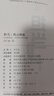 【親簽版】擔當：風云再起 肖仁福沉淀十年新作《擔當》第二部 名家王躍文 閻真 浮石 楚魚 聯(lián)袂推薦 小說 曬單實拍圖