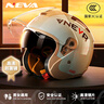 NEVA新國標(biāo)A類3c認(rèn)證頭盔電動車摩托車男女防風(fēng)防霧保暖雙鏡片四季通用安全帽 科技防霧高清視野 曬單實拍圖