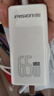 品勝[3C]65W氮化鎵蘋果17promax充電器40WPD快充套裝多口插頭適用iPhone16聯(lián)想華為三星小米筆記本電腦 曬單實拍圖