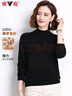 雅鹿羊毛衫女純羊毛2025新款高領(lǐng)純色時(shí)尚毛衣秋冬季保暖打底針織衫 黑色 L 曬單實(shí)拍圖