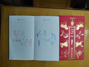【現貨首發(fā)】2026年·故宮日歷書(shū)畫(huà)版蓋章版66枚章 2026年書(shū)畫(huà)日歷66枚蓋章 曬單實(shí)拍圖