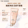 后（The history of Whoo）拱辰享氣韻生潤顏潔面膏180ml 清潔保濕溫和洗面奶中秋節(jié)禮物 曬單實拍圖