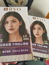 呂（Ryo）愛(ài)茉莉染發(fā)劑4.0黑茶深棕色*2植物無(wú)氨安心染男女士蓋白發(fā)染發(fā)膏 曬單實(shí)拍圖