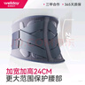 維德（WELLDAY）醫用護腰帶腰部支撐間盤(pán)突出腰肌勞損術(shù)后XL升級款WP01B 曬單實(shí)拍圖