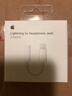 APPLE原裝轉換線(xiàn)適用于蘋(píng)果7/8/10/11/12/13/系列手機 U盾聲卡等設備 閃電轉3.5毫米轉換器 曬單實(shí)拍圖