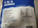 翔泰 海南金鯧魚(yú)凈重900g 2條裝  魚(yú)類(lèi)生鮮 火鍋食材 海鮮水產(chǎn) 中秋 曬單實(shí)拍圖