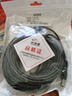 視明通 10米DC12V電源延長(cháng)線(xiàn)5.5*2.1mm接口無(wú)線(xiàn)wifi監控攝像頭路由器加粗電源線(xiàn)延長(cháng)線(xiàn)SMT-YC10 曬單實(shí)拍圖