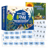 【出版社直發(fā)】一閱而起漢語(yǔ)分級閱讀繪本1-7級 3-6歲 幼小銜接 識字 閱讀 繪本 故事書(shū) 貼合兒童繪本幼兒園教材 暑假閱讀 兒童節禮物 一閱而起第四級 曬單實(shí)拍圖