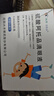 [美歐品]硫酸阿托品滴眼液 0.4ml:0.04mg*30支 1盒裝 曬單實(shí)拍圖